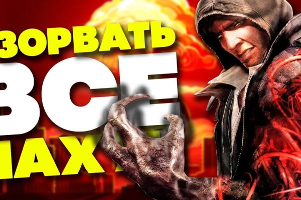 Кракен маркетплейс что