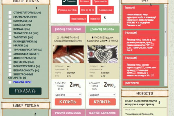 Кракен современный даркнет