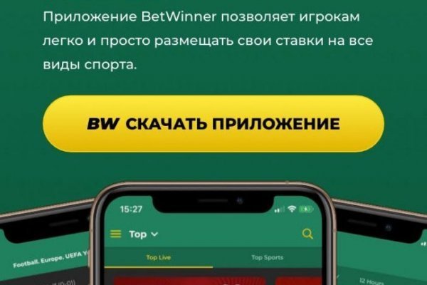 Кракен макет даркнет