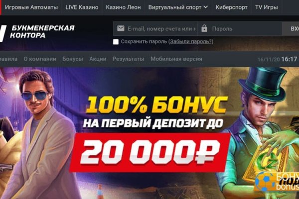 Кракен верное зеркало