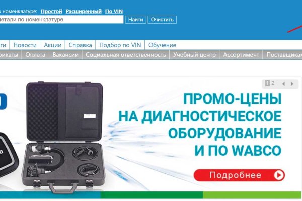 Кракен площадка нарко