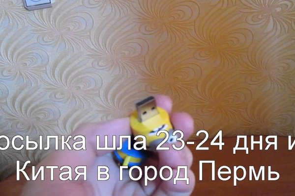 Сайт наркотиков купить