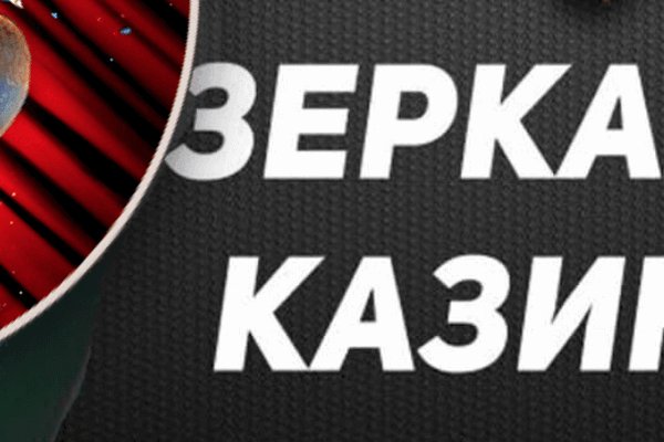 Kraken новая ссылка