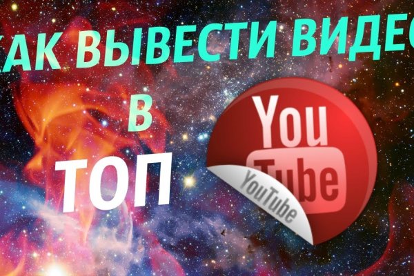 Kraken зеркала маркетплейс