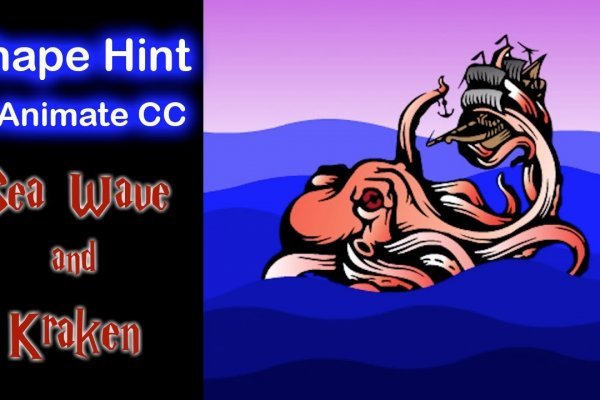 Kraken 23at