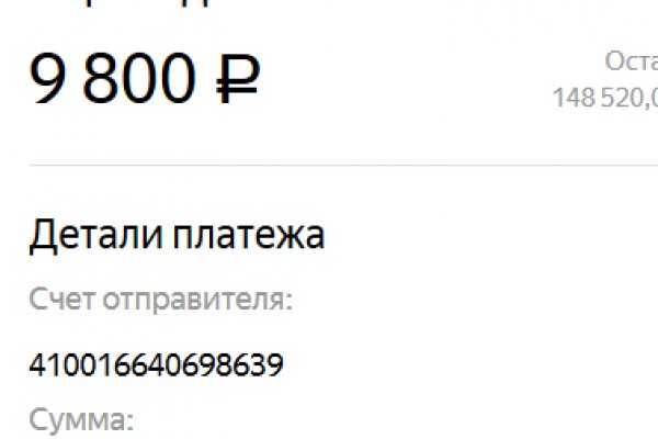 Тор браузер кракен