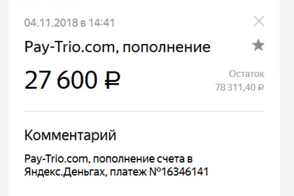 Ссылка кракен даркнет маркет