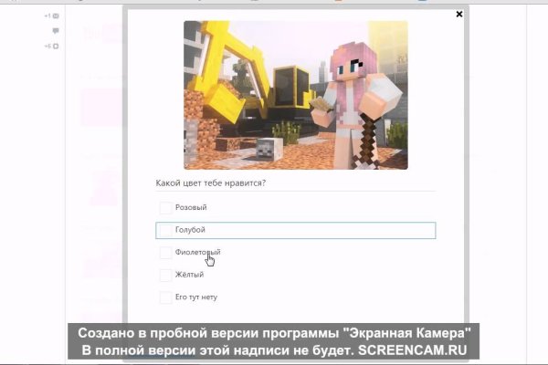 Кракен тор ссылка онлайн