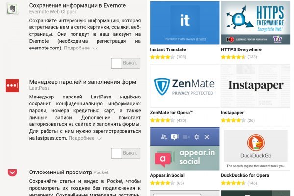 Кракен маркет darknet