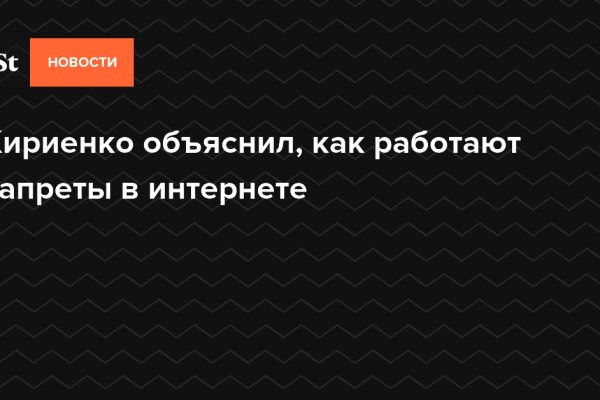 Как зайти на кракен тор