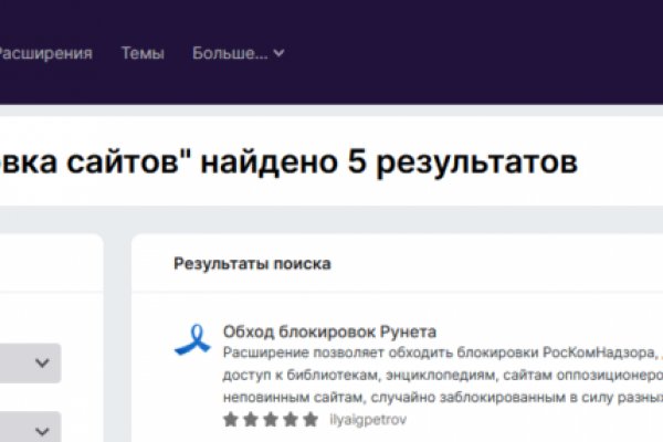 Ссылки на дарк нет