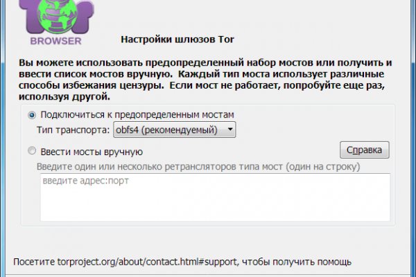 Магазины наркотиков