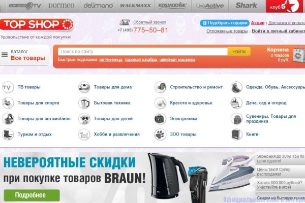 Как зайти в кракен торе