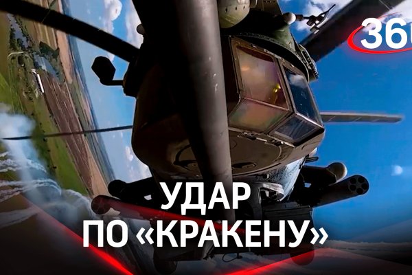 Как пополнить кошелек на кракене даркнет