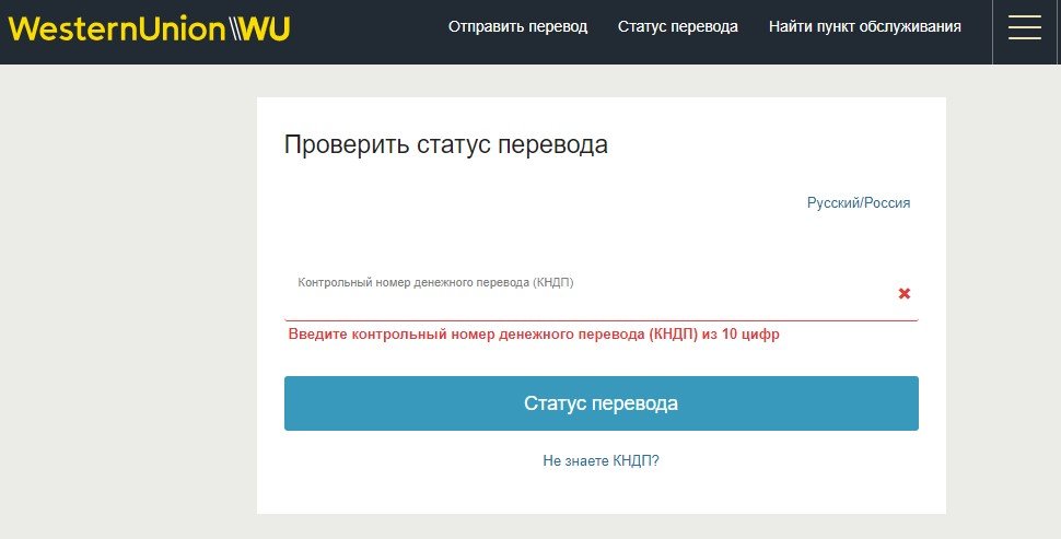Solaris site