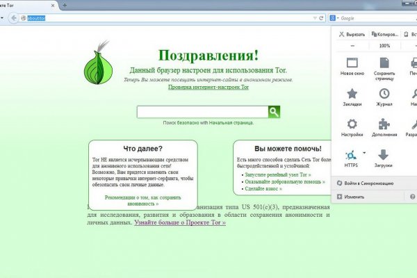 Кракен даркнет