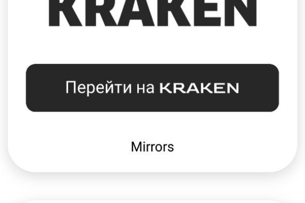 Кракен актуальная ссылка на сегодня