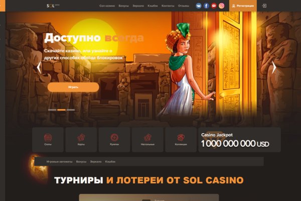 Кракен 12 сайт