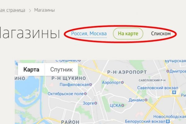 Рабочий кракен