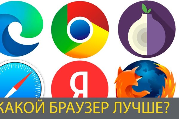 Кракен сайт kr2web