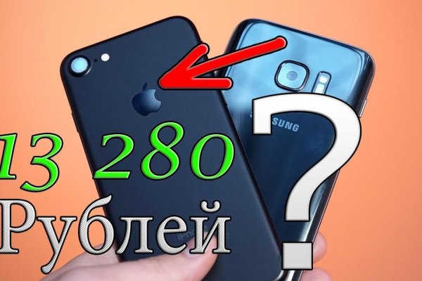 Кракен 12 сайт