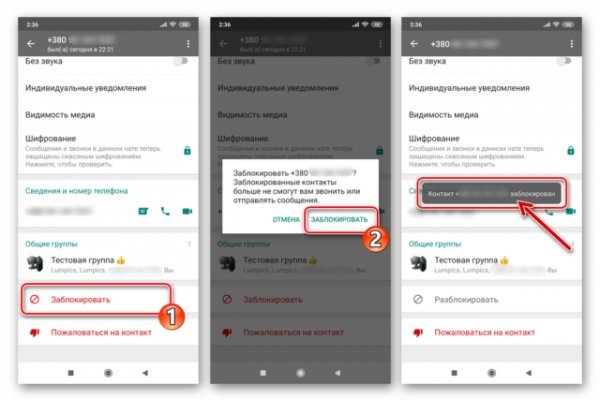 Кракен 16 at