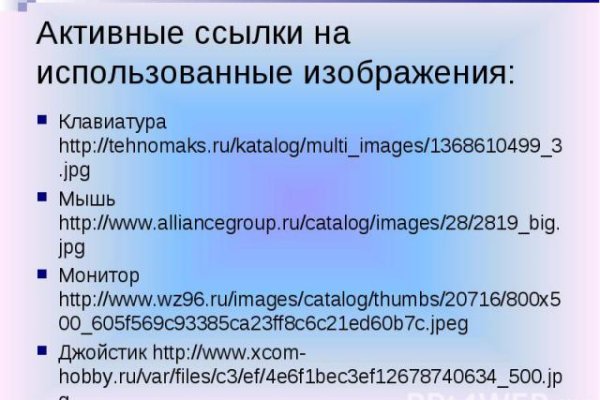Кракен маркетплейс что это