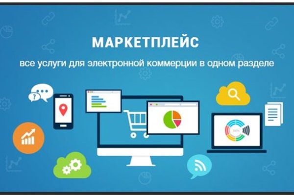Кракен пишет пользователь не найден