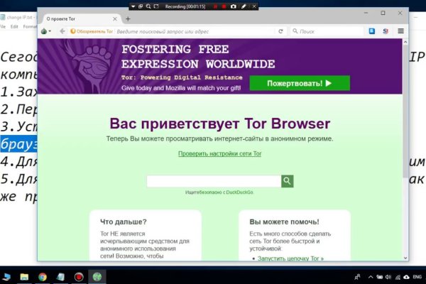 Адрес сайта кракен