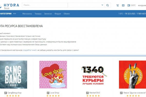 Доступ к kraken через vpn