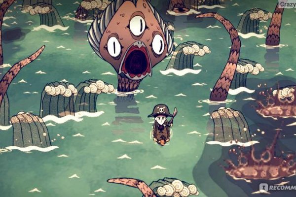 Kraken 6 at