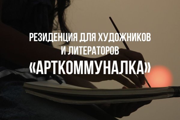 Кракен настоящее зеркало