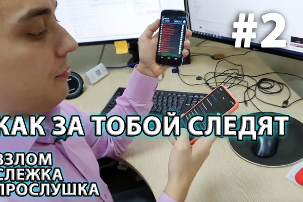 Как найти кракен в торе