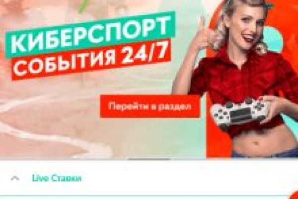 Кракен последние ссылки