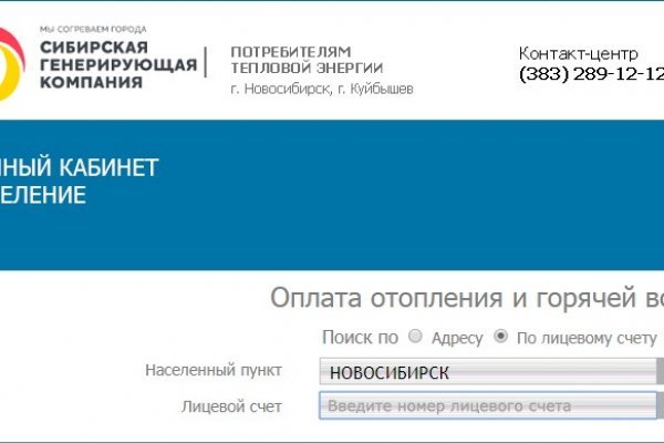 Доступ к kraken через vpn