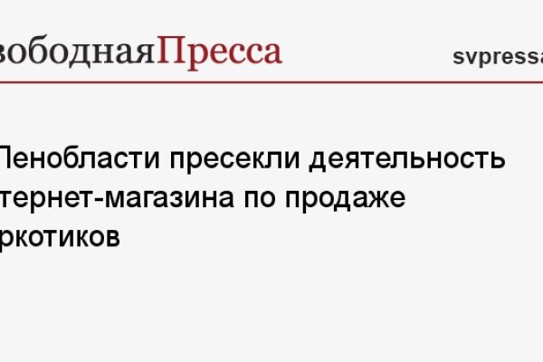 Кракен сообщество