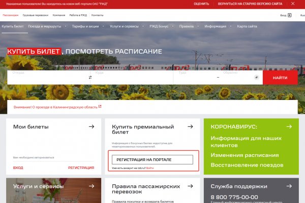 Ссылка на кракен тор магазин