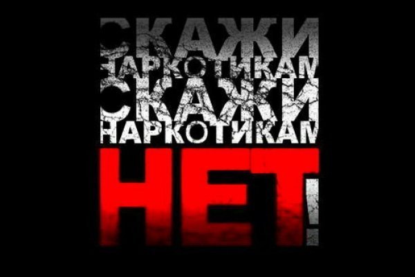 Как восстановить пароль кракен