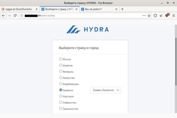 Гидра в даркнете