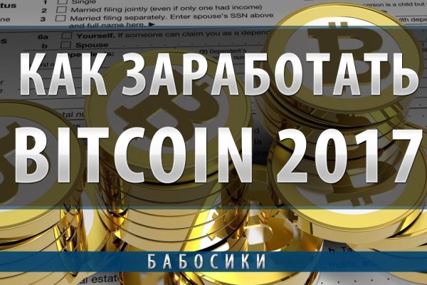 Kraken ссылка актуальная москва
