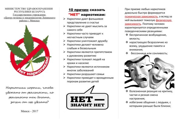 Что такое кракен маркет торкнет