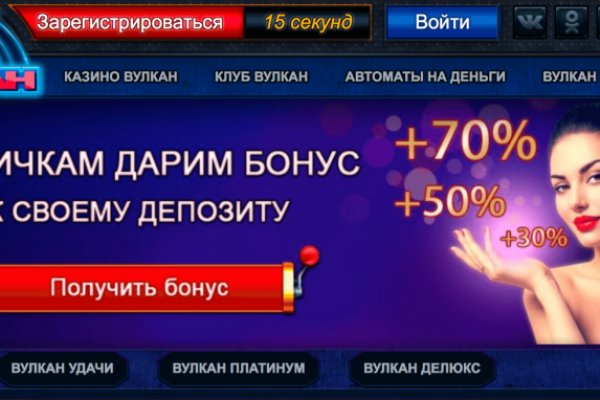 Новая ссылка на кракен