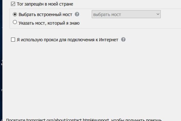 Найти ссылку кракен