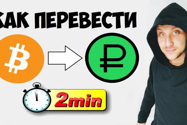 Можно вывести деньги с кракена