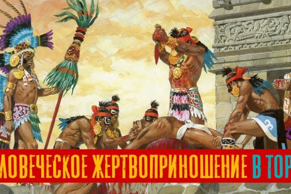 Как зайти на площадку кракен
