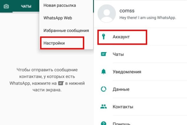 Даркмаркет кракен