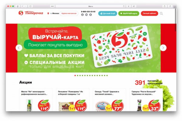 Зайти на кракен через браузер