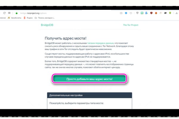 Кракен сайт krknwebs