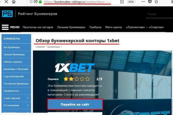 Кракен даркнет только через