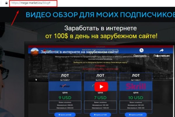 Аналог hydra